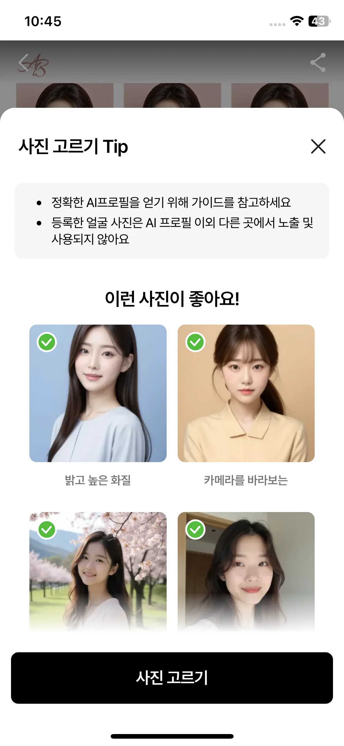 Test Image 10